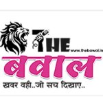 Picture of Thebawal